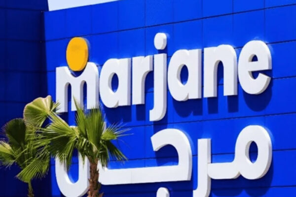 مجموعة مرجان تعلن عن حملة توظيف 2025: فرص عمل في عدة تخصصات ومجالات بمختلف فروعها بالمغرب