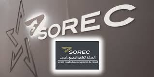 الشركة الملكية لتشجيع الفرس تعلن عن توظيف 20 منصباً في تخصصات متنوعة لسنة 2025