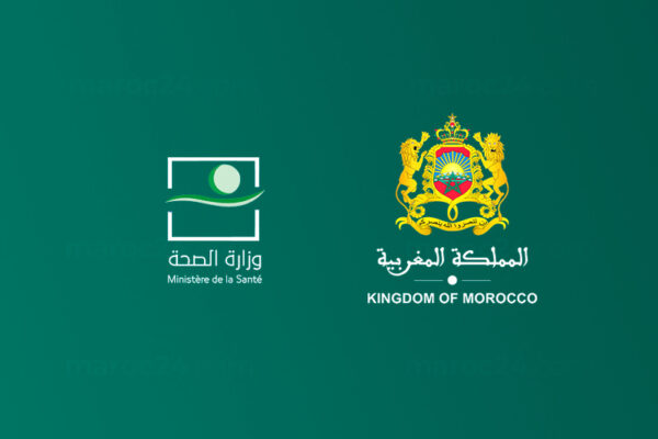 مباراة توظيف الأطباء العامين بجهة درعة تافيلالت – الرشيدية 2025
