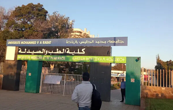 كلية الطب والصيدلة بالرباط: مباريات لتوظيف 171 طبيب وصيدلي داخلي — آخر أجل للترشيح 26 ماي 2025